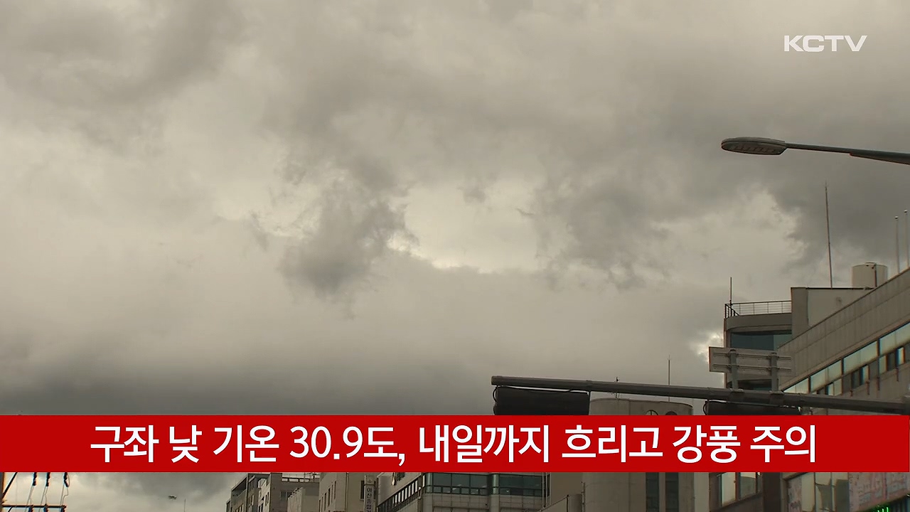 KCTV News7