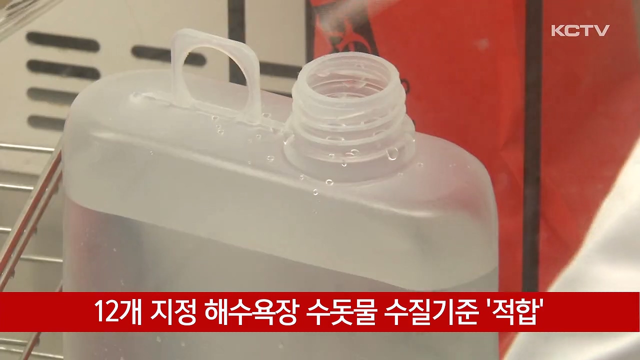 KCTV News7