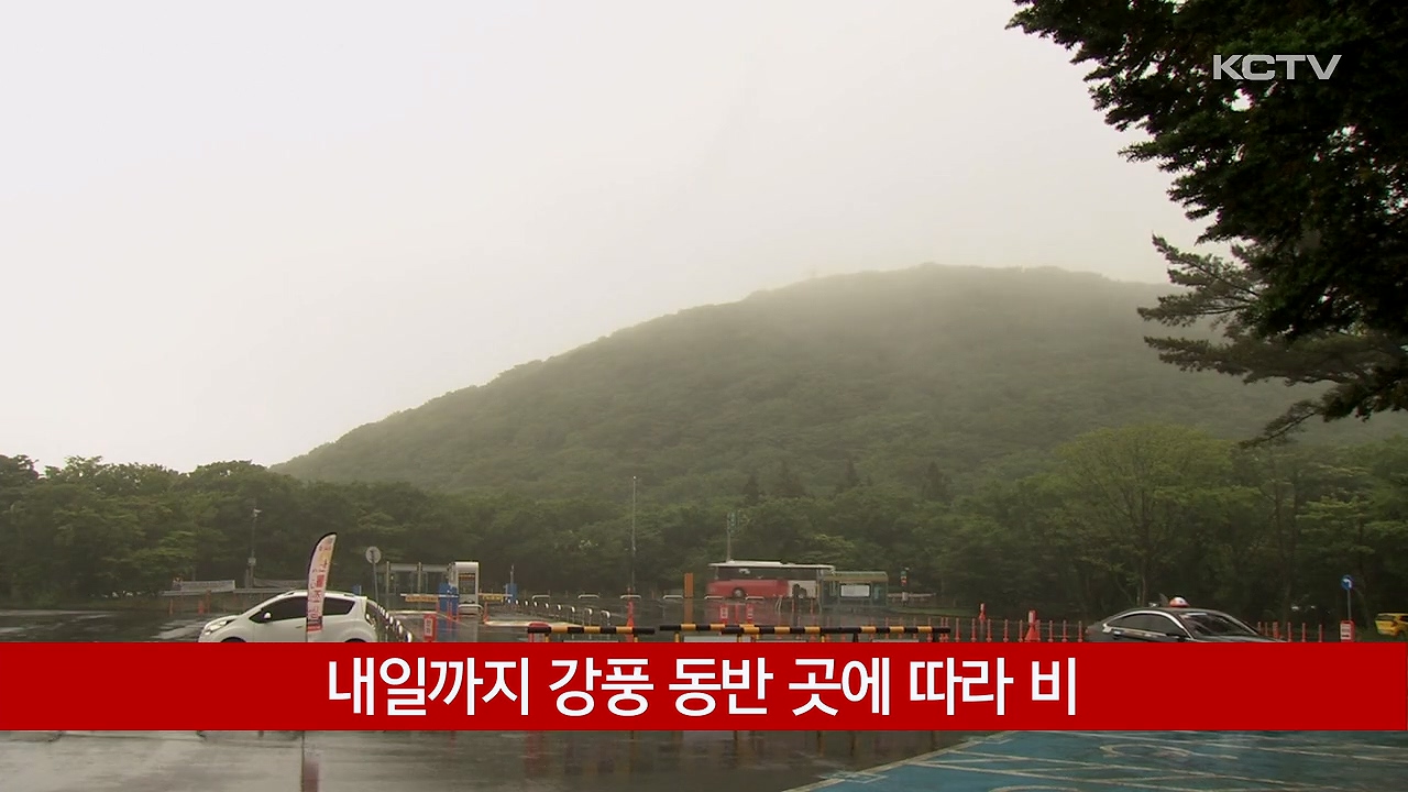 KCTV News7