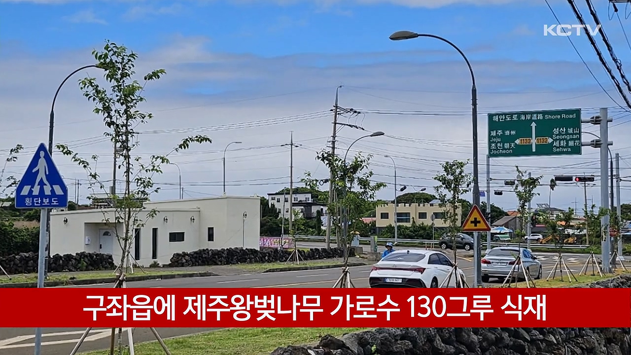 KCTV News7