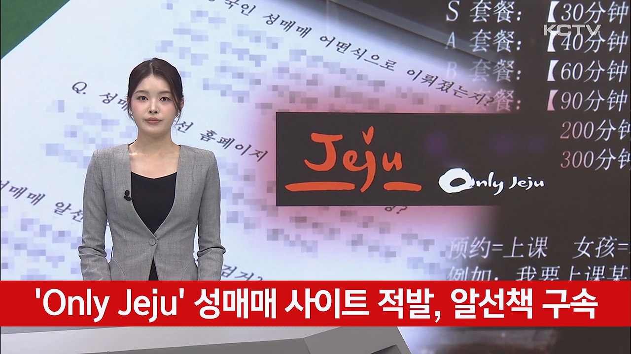 KCTV News7