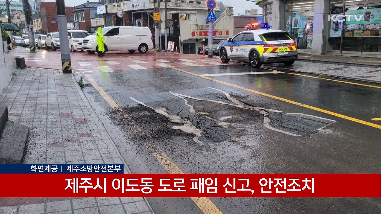 KCTV News7