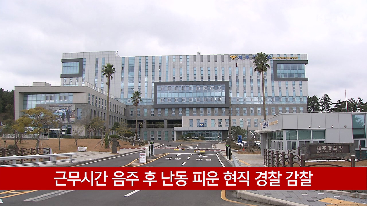 KCTV News7