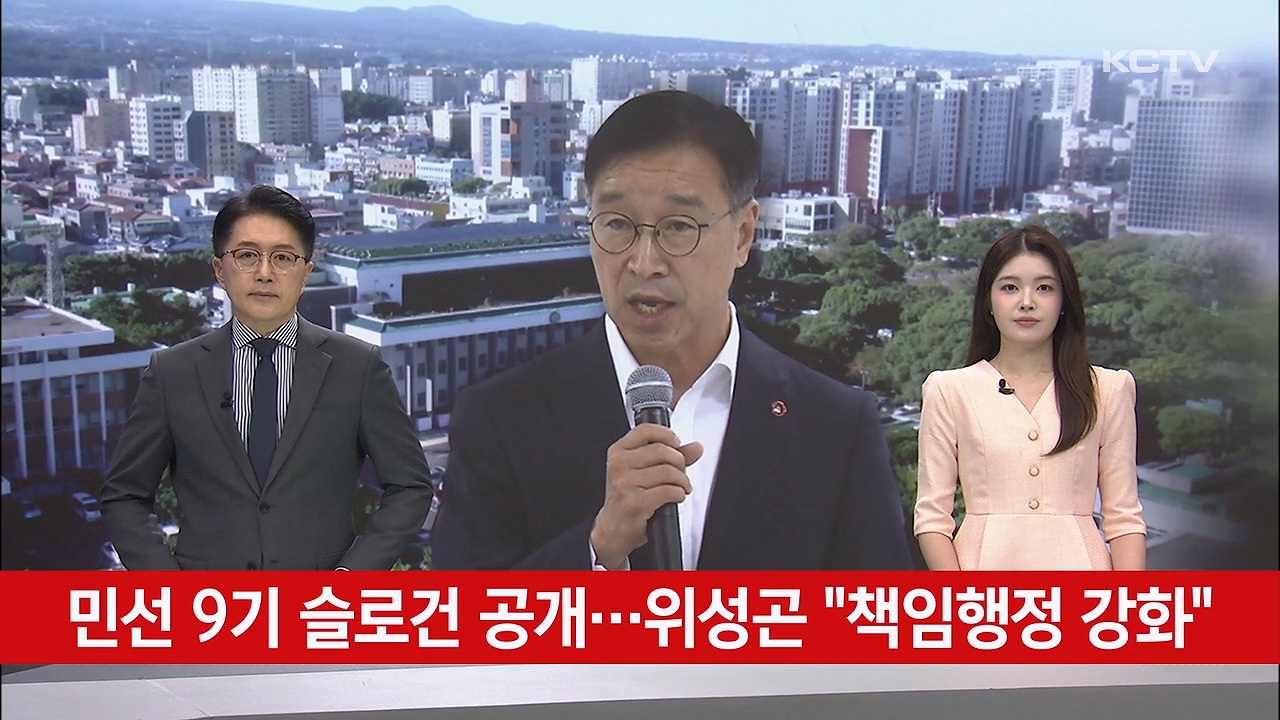 KCTV News7