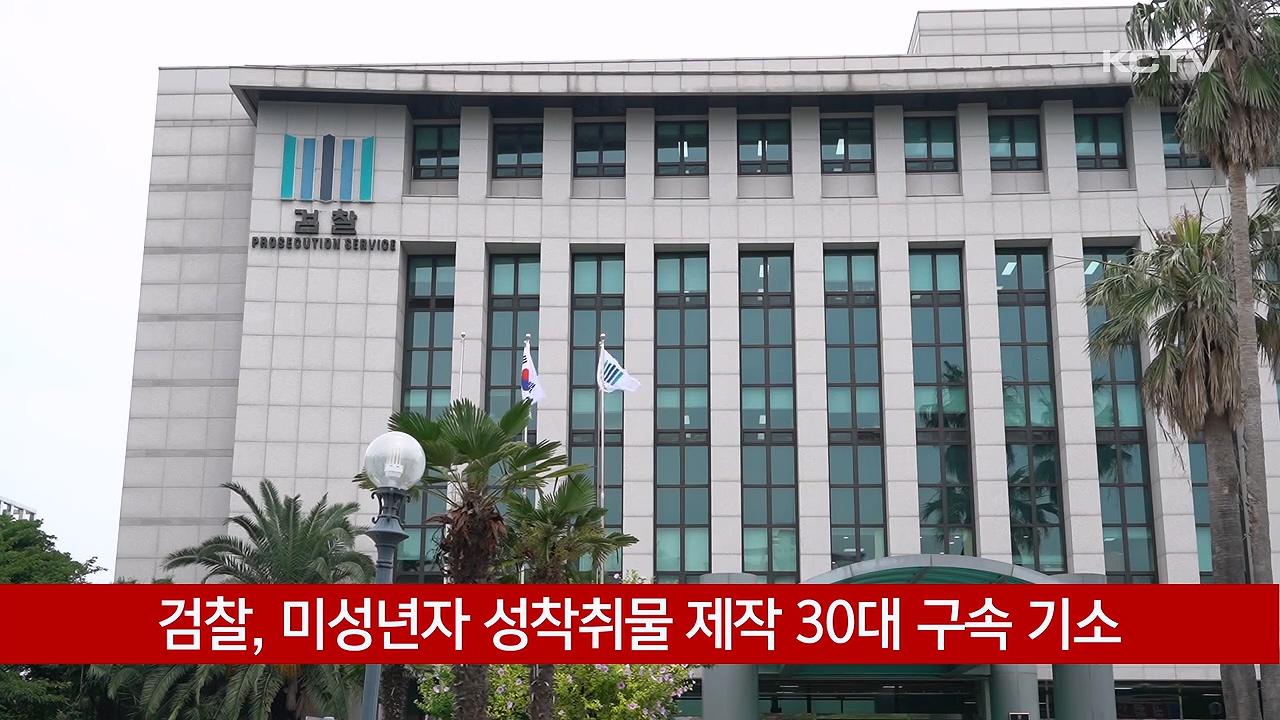 KCTV News7