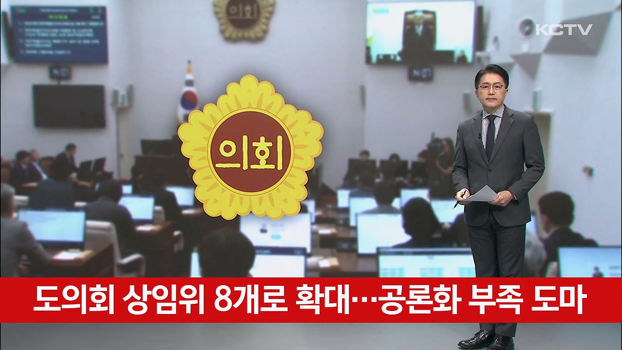 KCTV News7