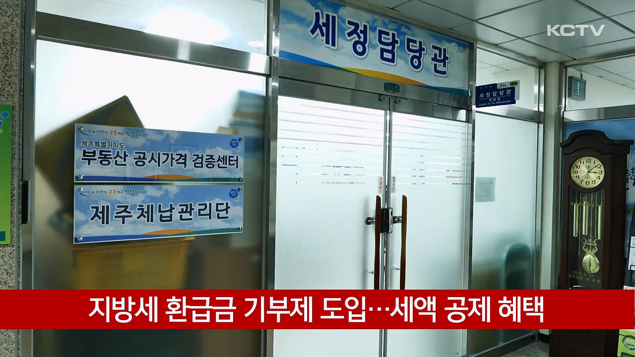 KCTV News7