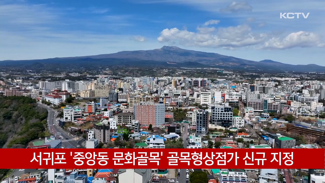 KCTV News7