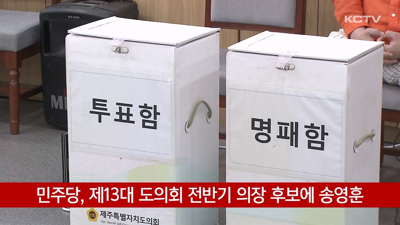 KCTV News7