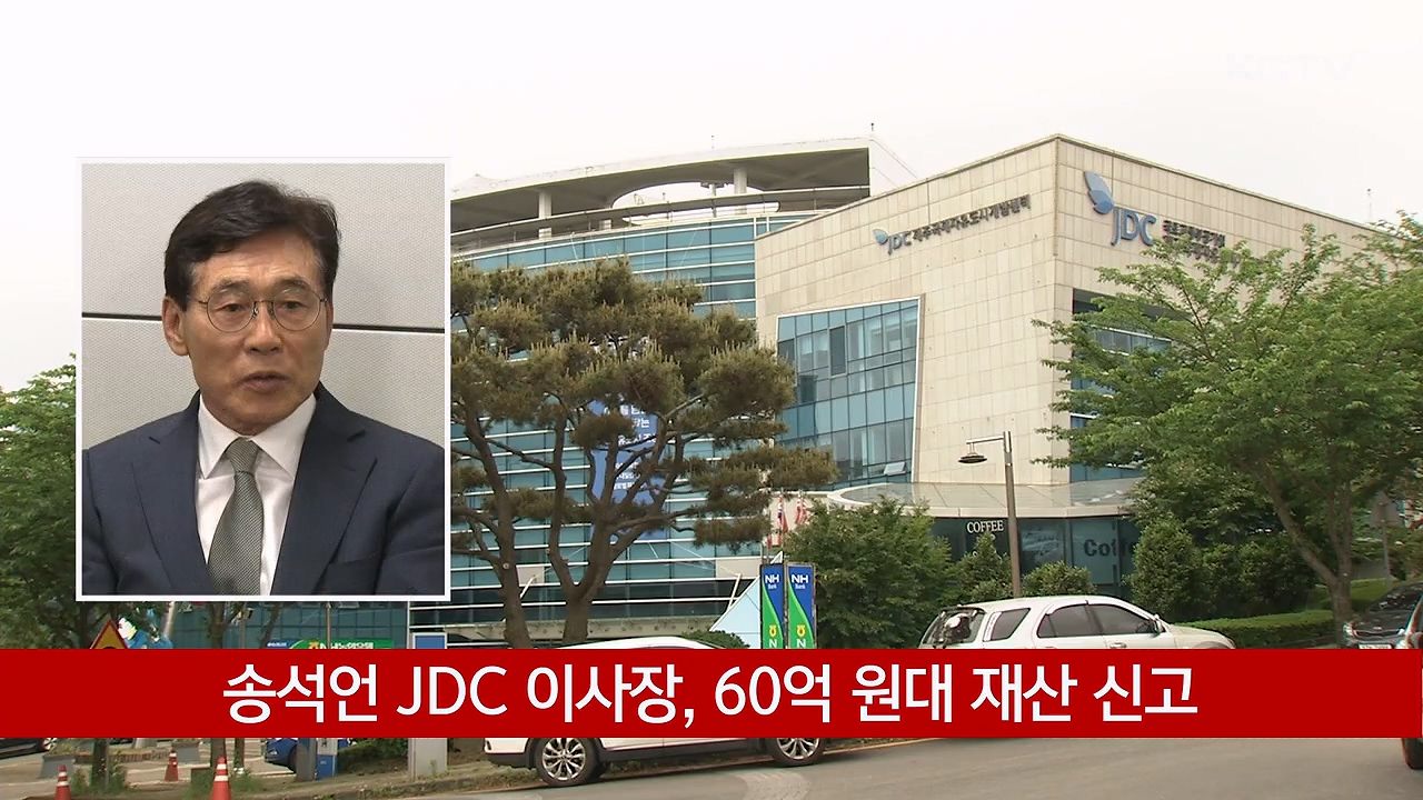 KCTV News7