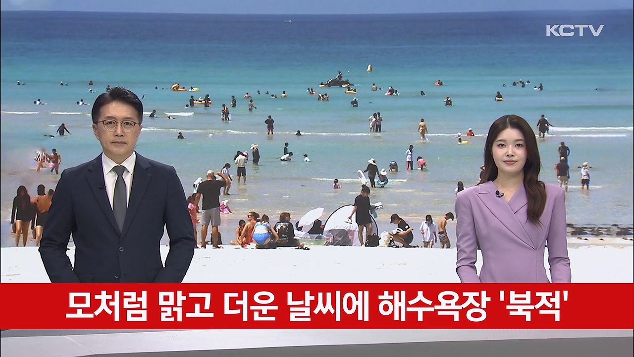 KCTV News7