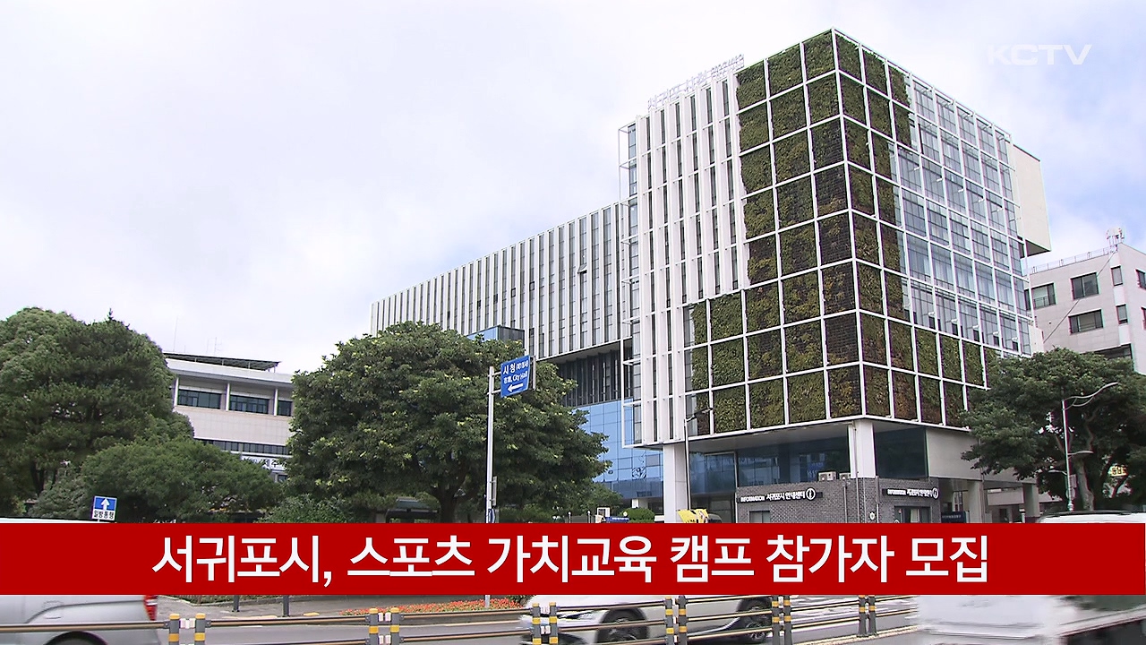 KCTV News7