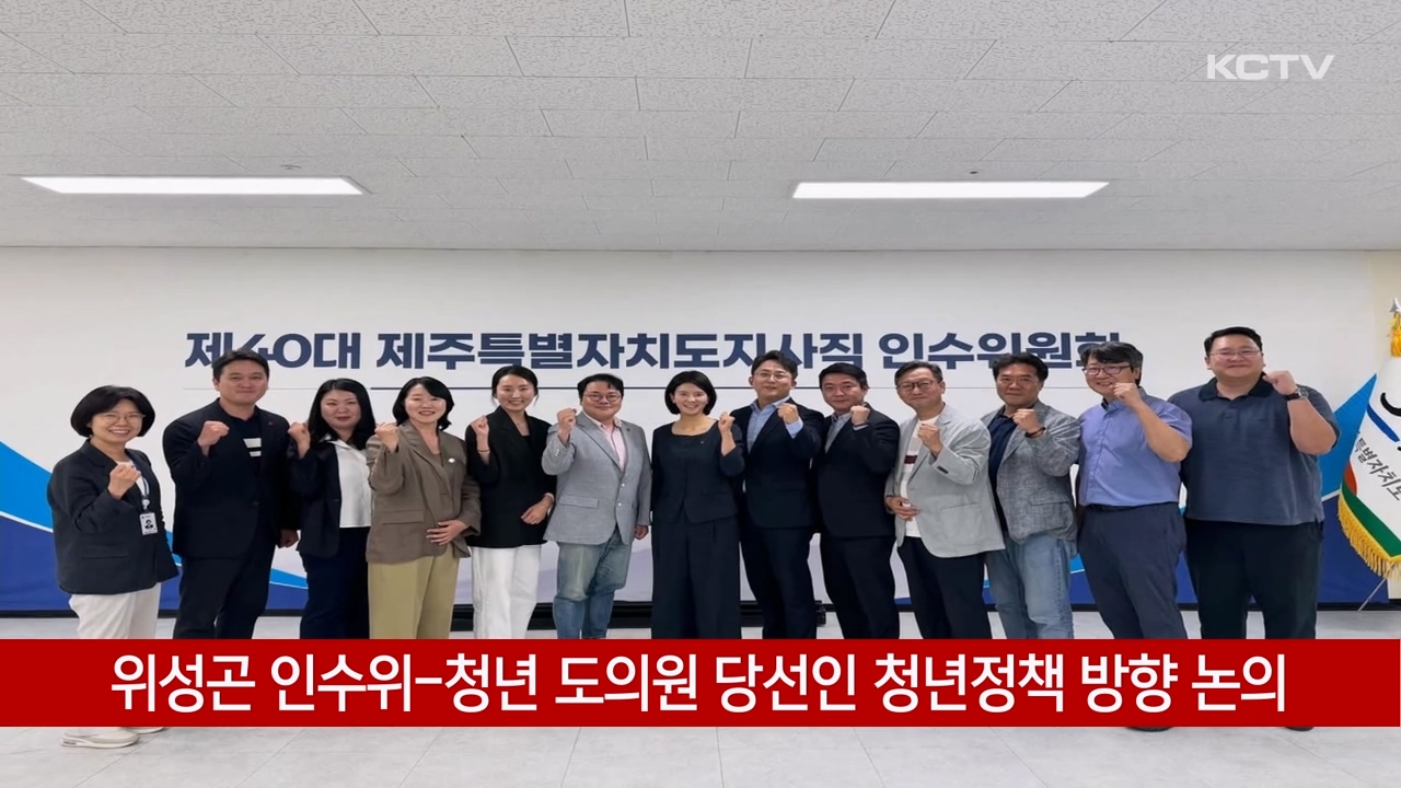 KCTV News7