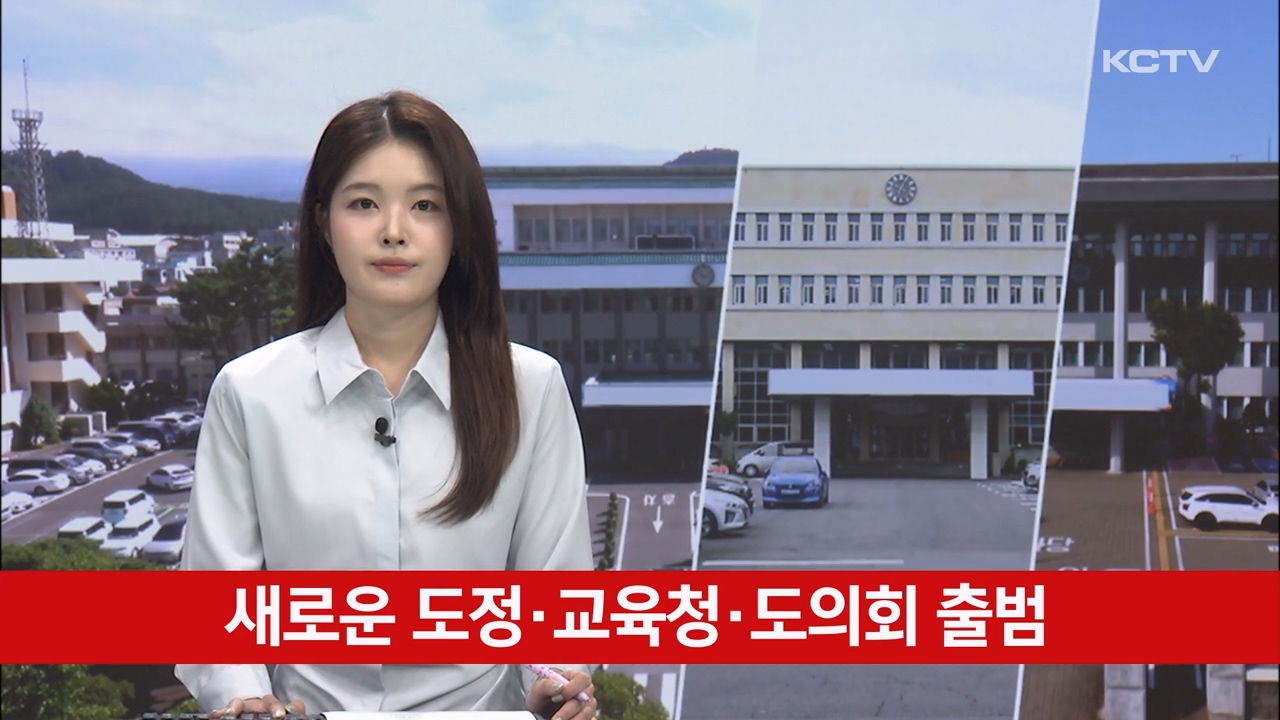KCTV News7