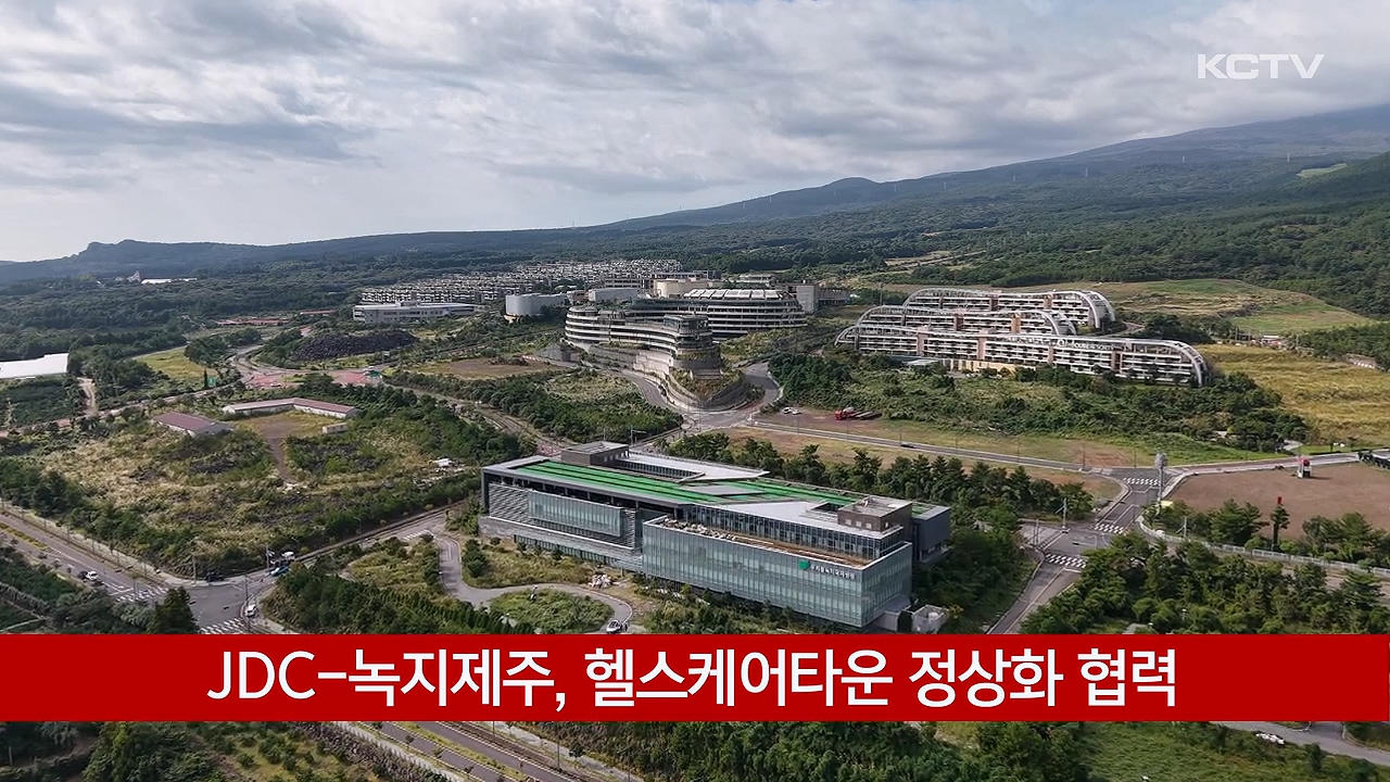 KCTV News7
