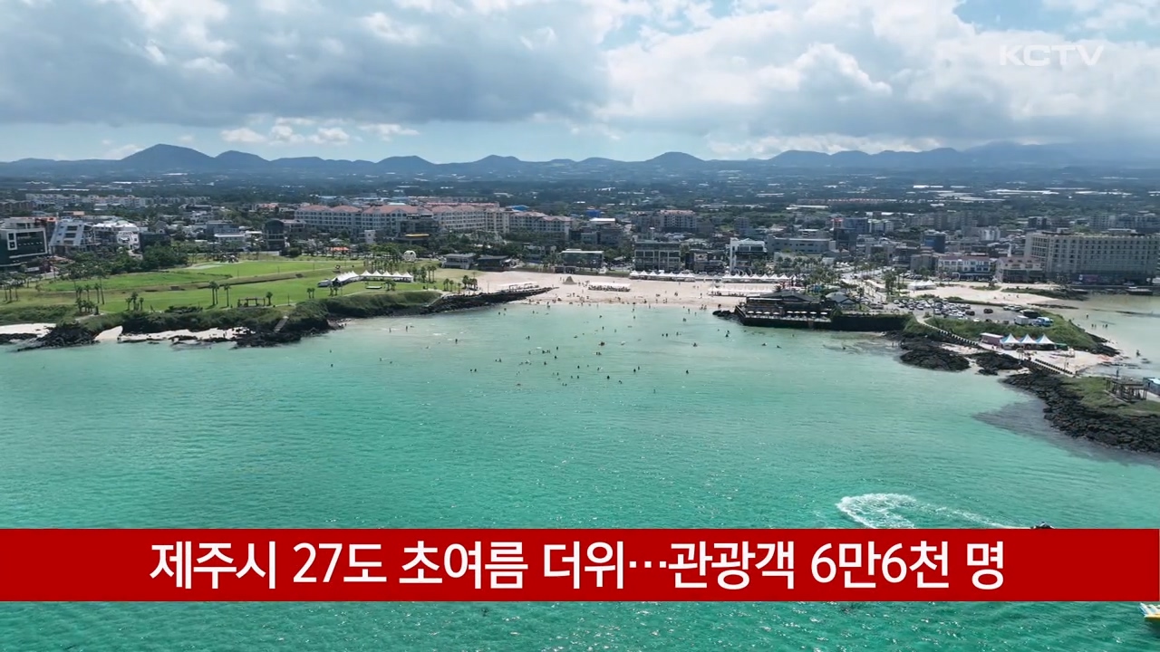 KCTV News7
