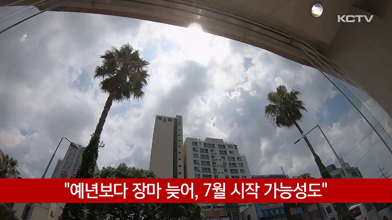 KCTV News7