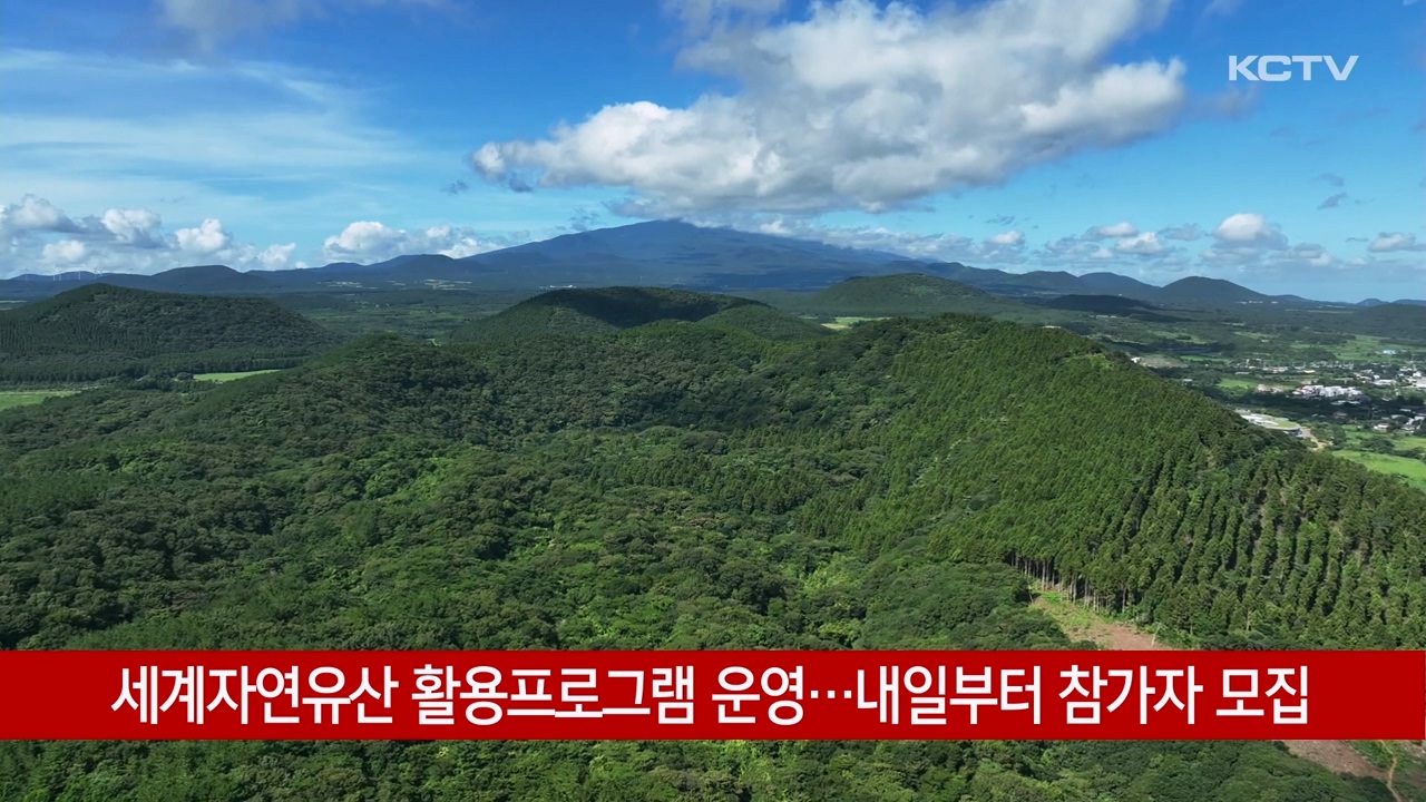 KCTV News7