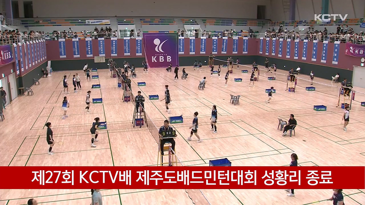 KCTV News7