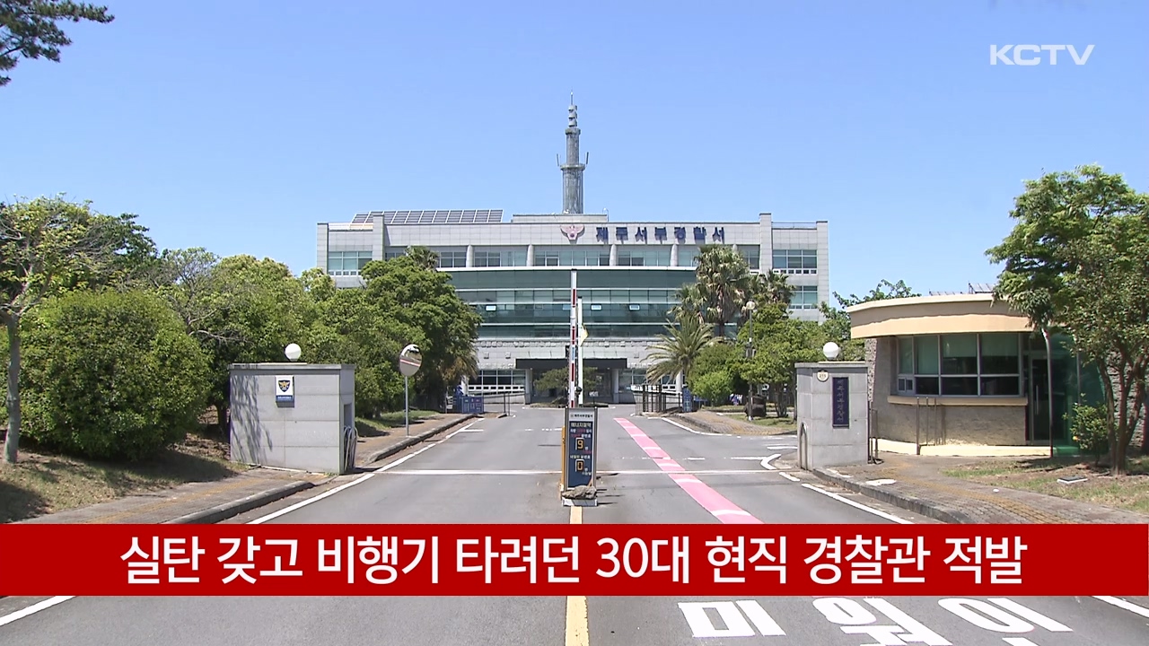 KCTV News7