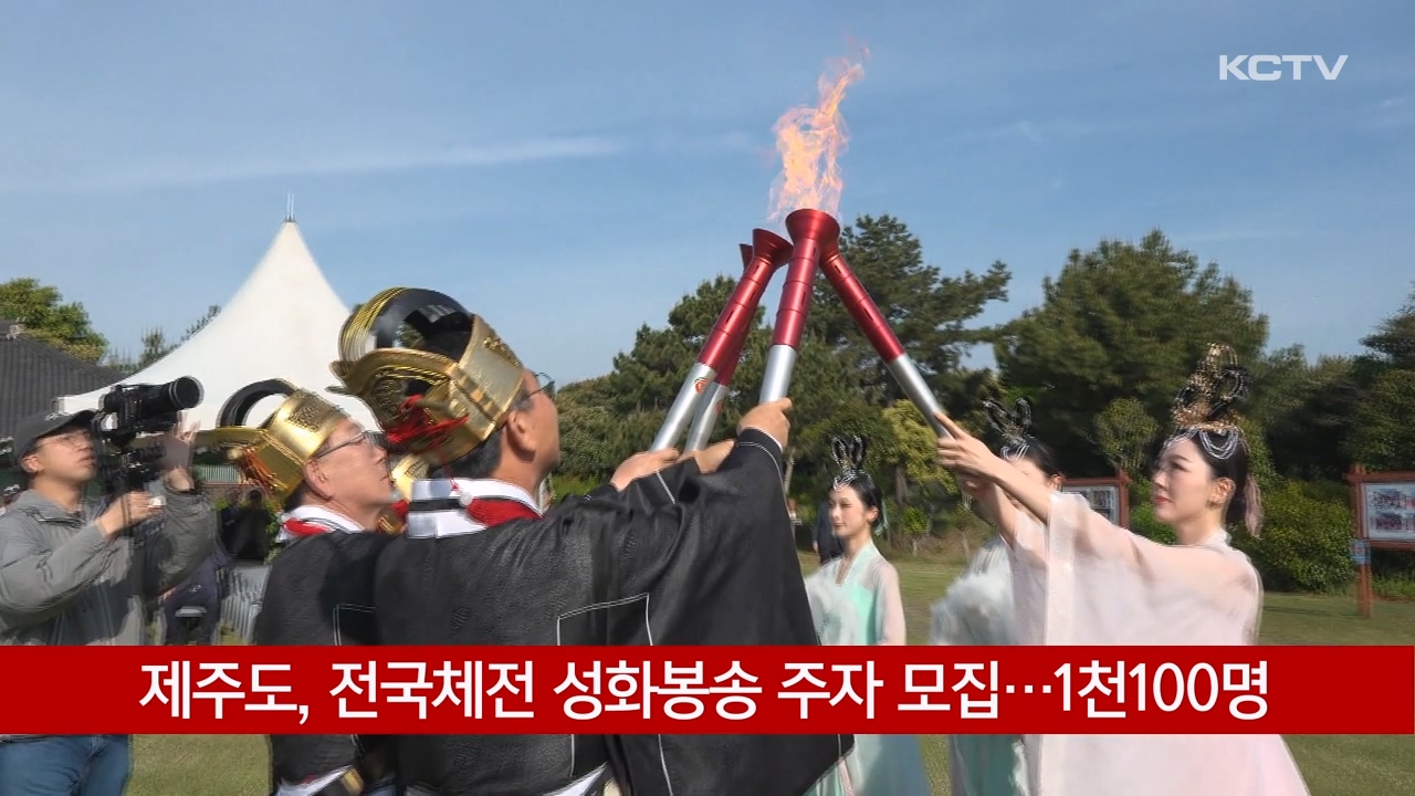 KCTV News7