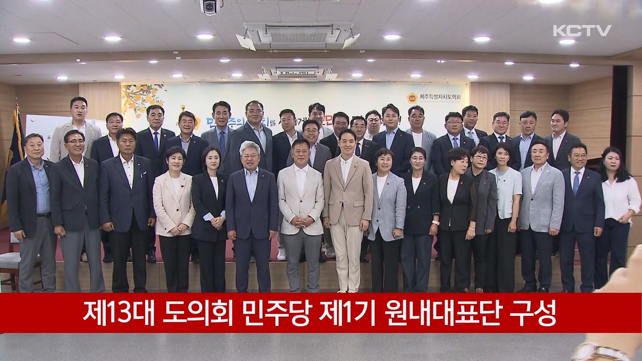 KCTV News7