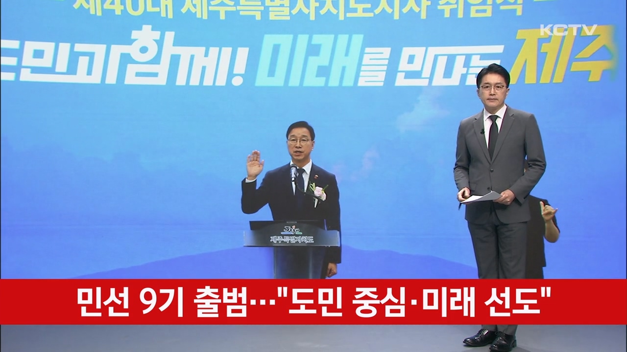 KCTV News7