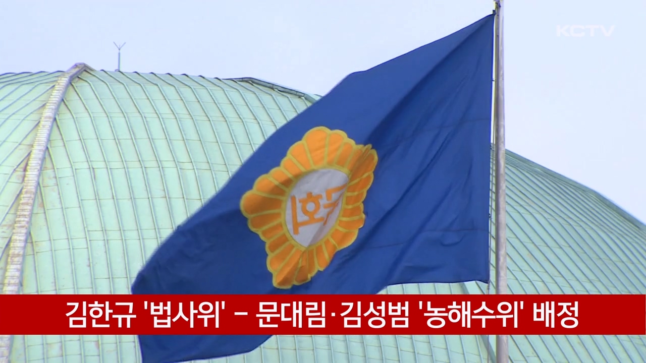 KCTV News7