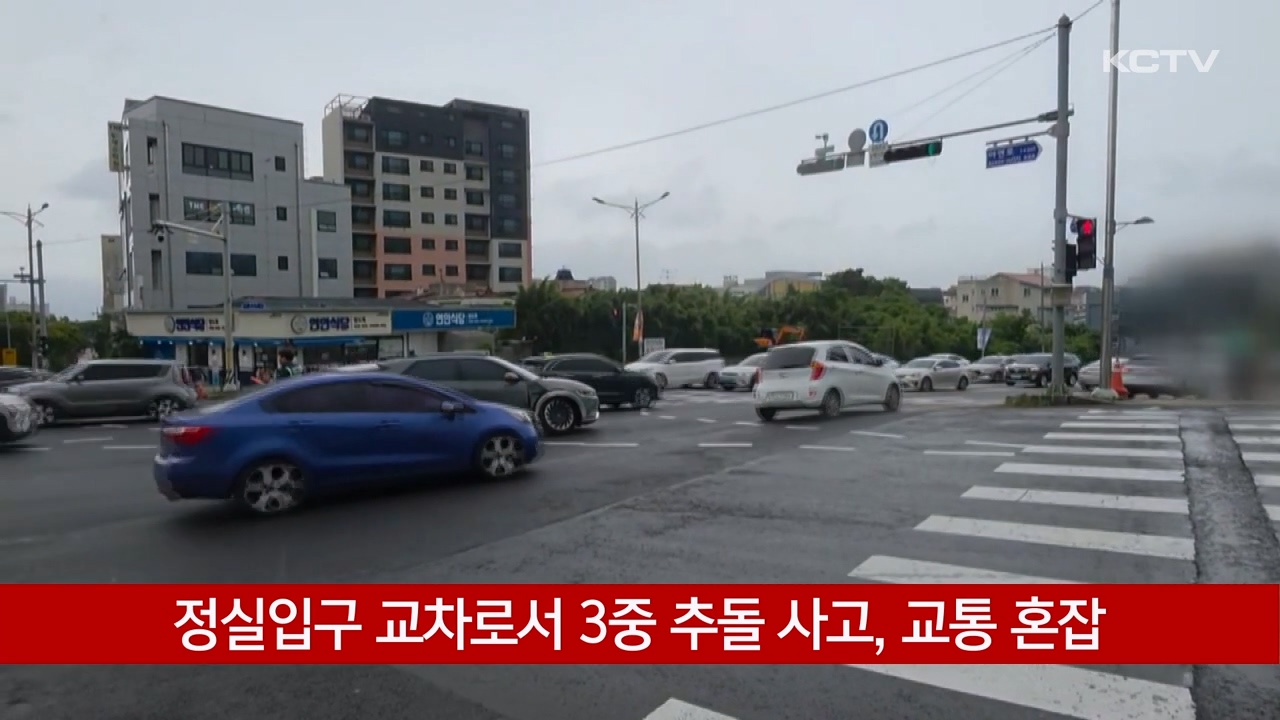KCTV News7