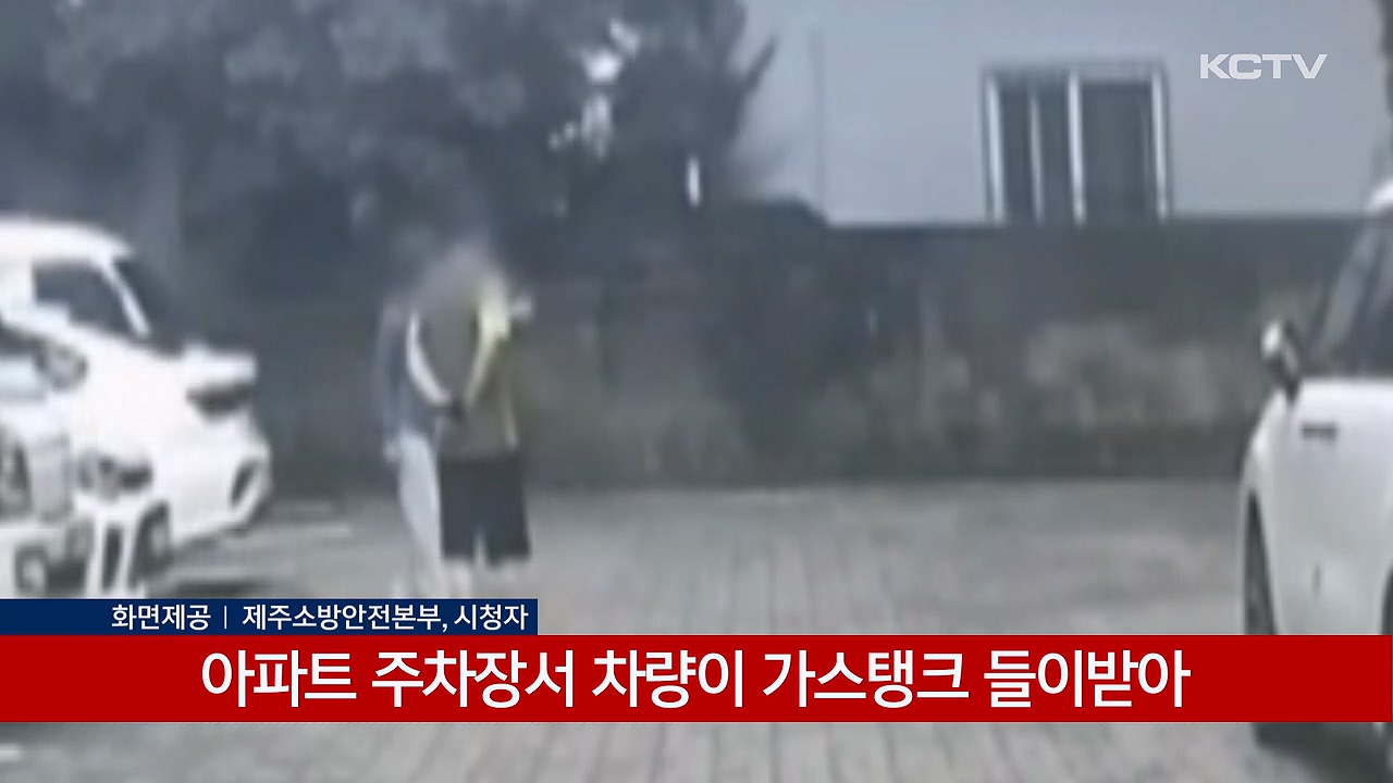 KCTV News7
