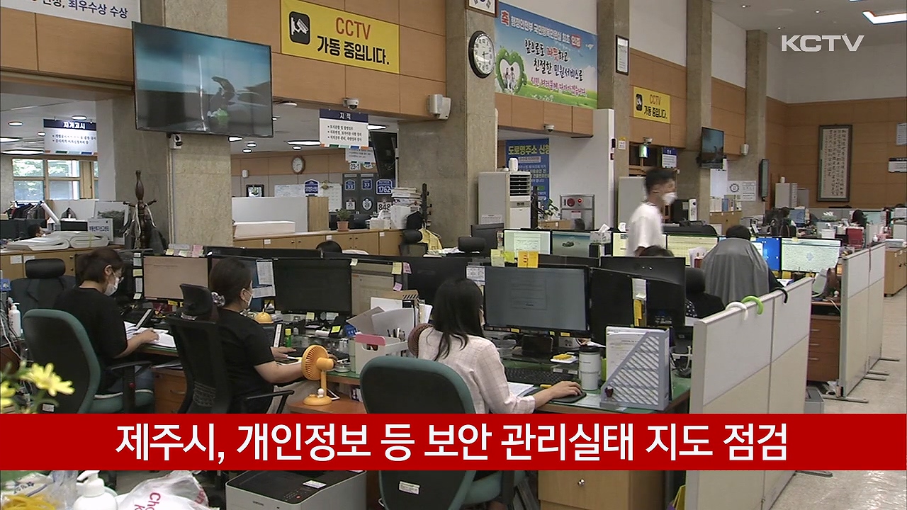 KCTV News7