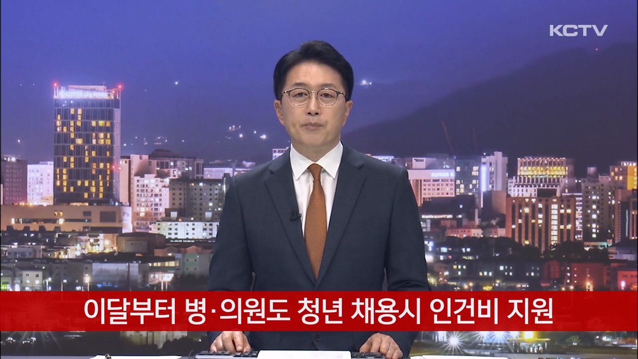 KCTV News7
