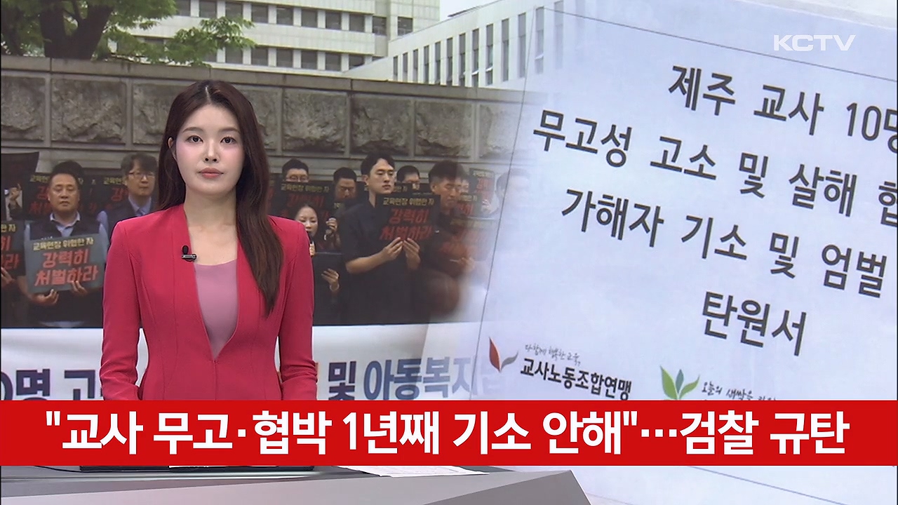 KCTV News7