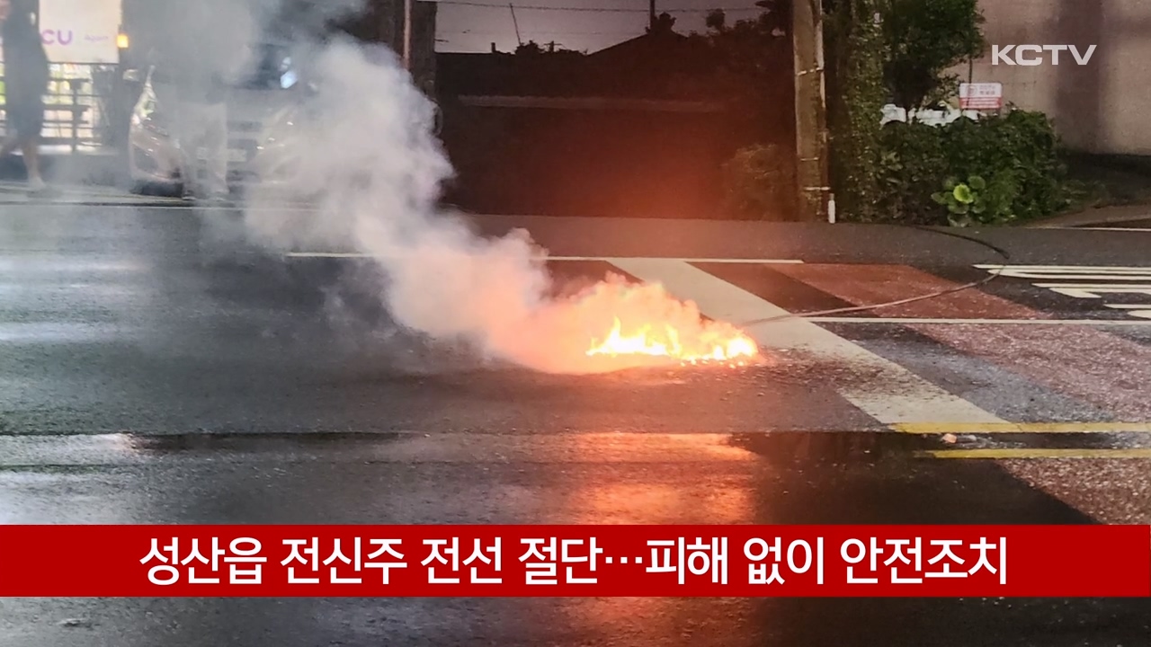 KCTV News7