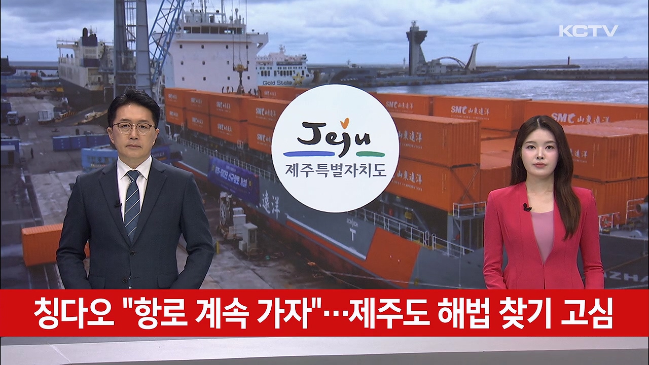 KCTV News7