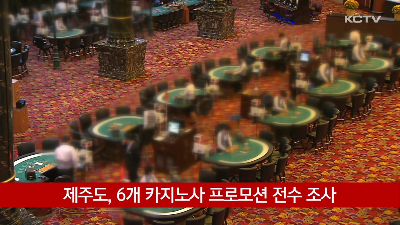 KCTV News7