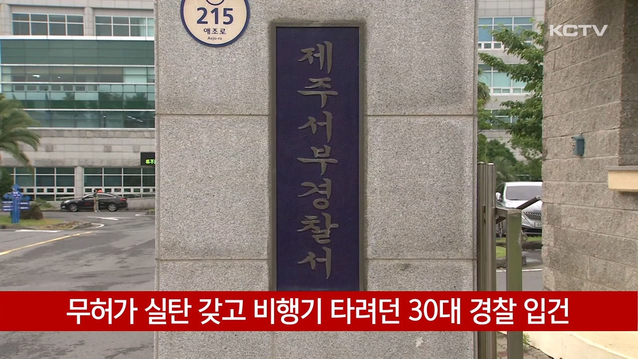 KCTV News7