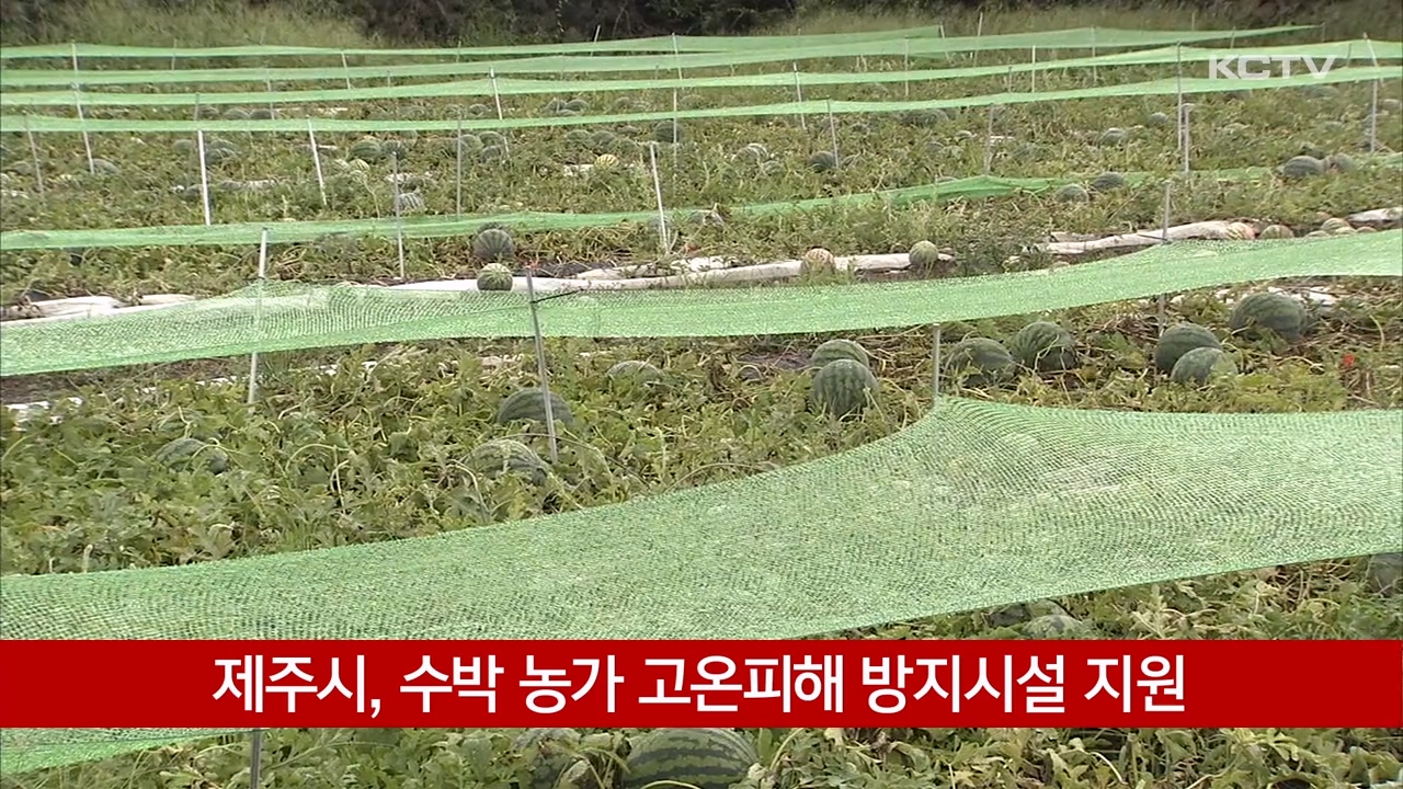 KCTV News7