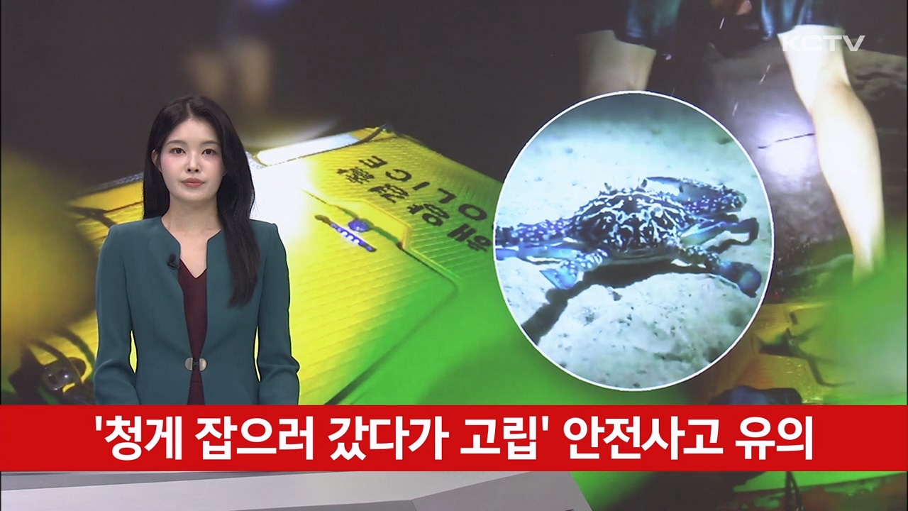 KCTV News7
