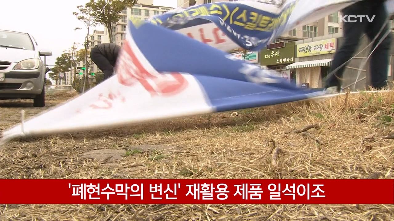 KCTV News7