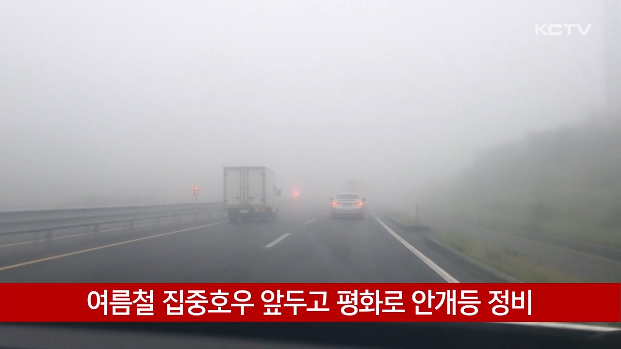 KCTV News7
