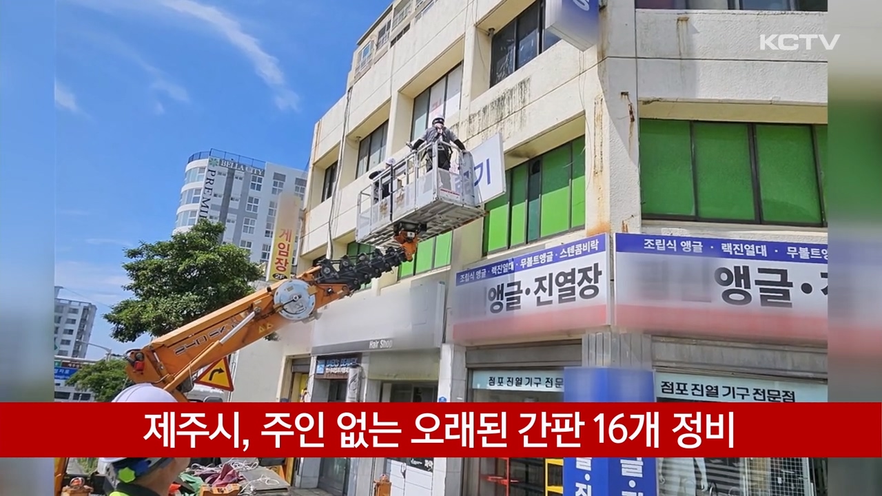 KCTV News7
