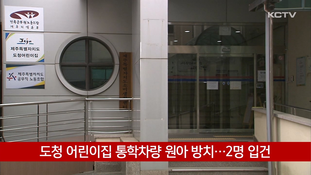 KCTV News7