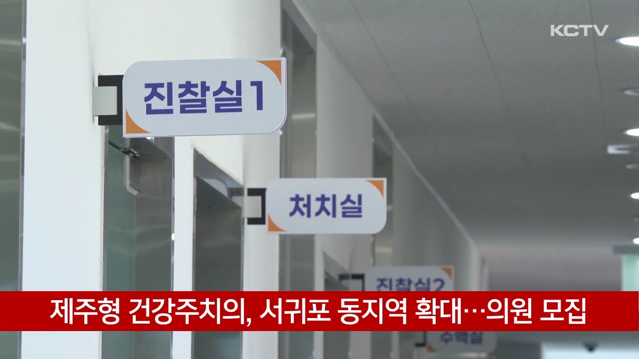 KCTV News7