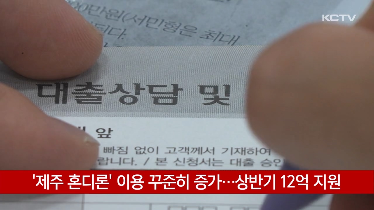 KCTV News7