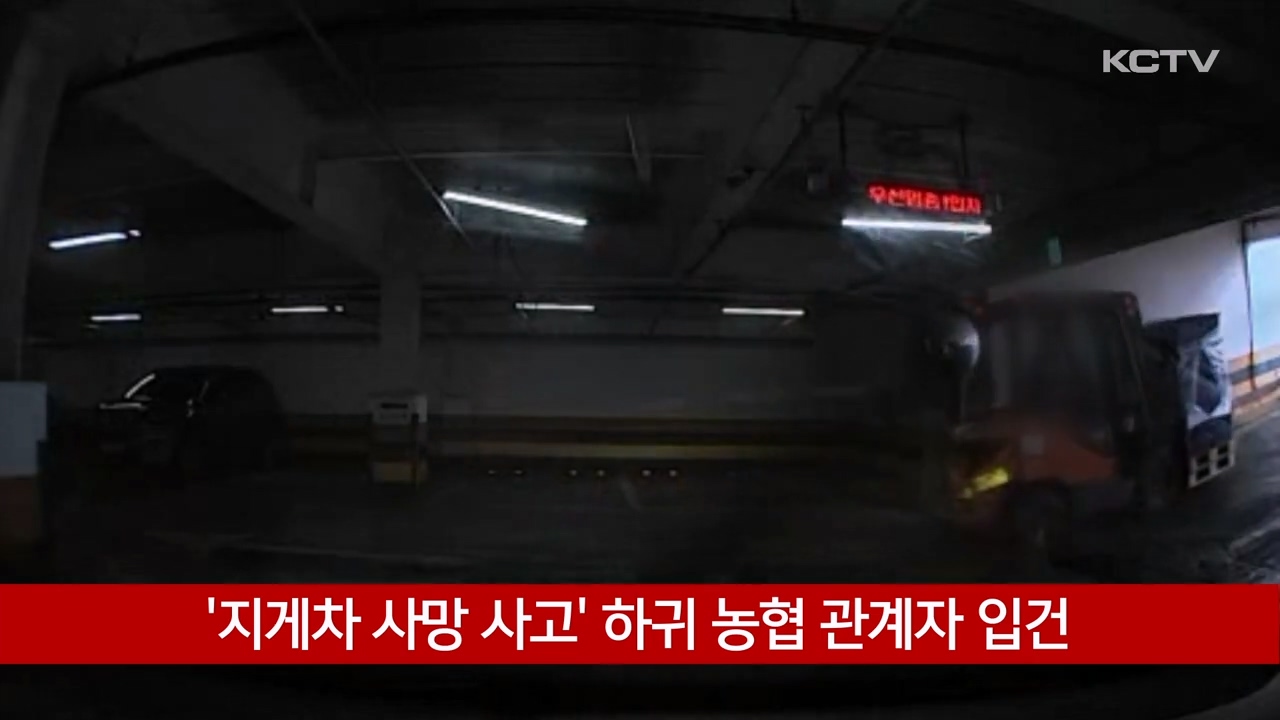 KCTV News7