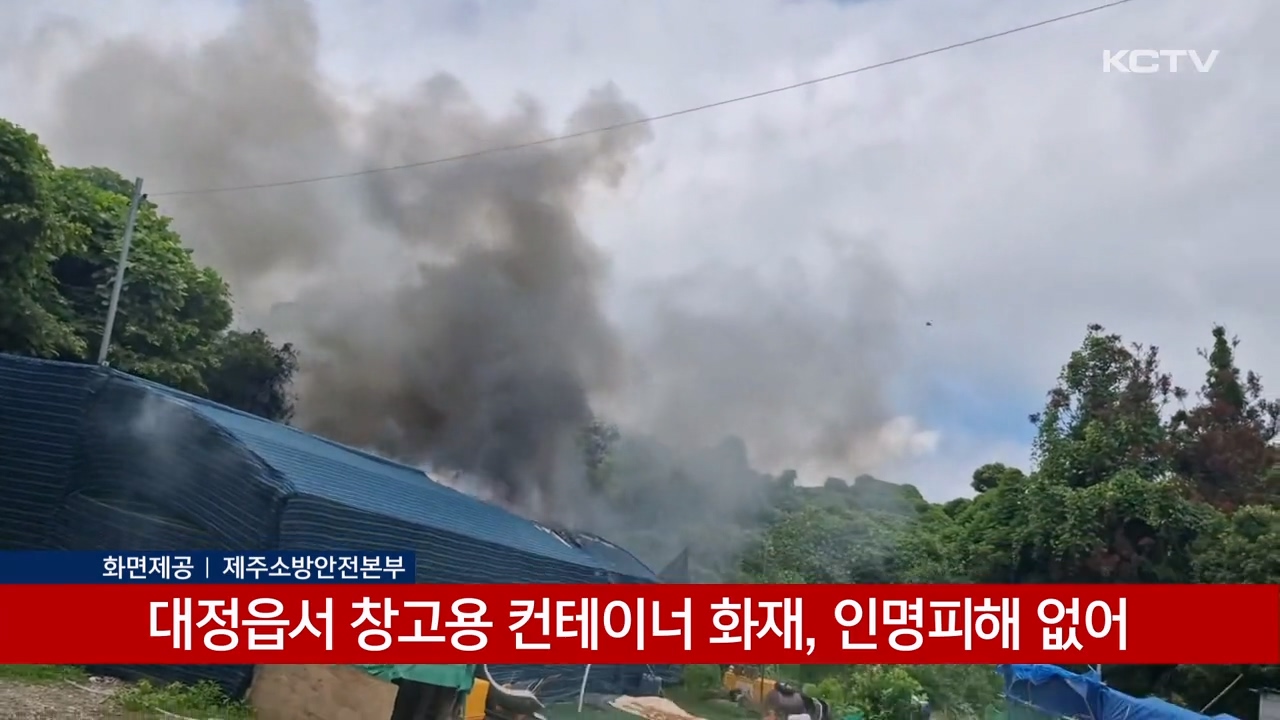KCTV News7