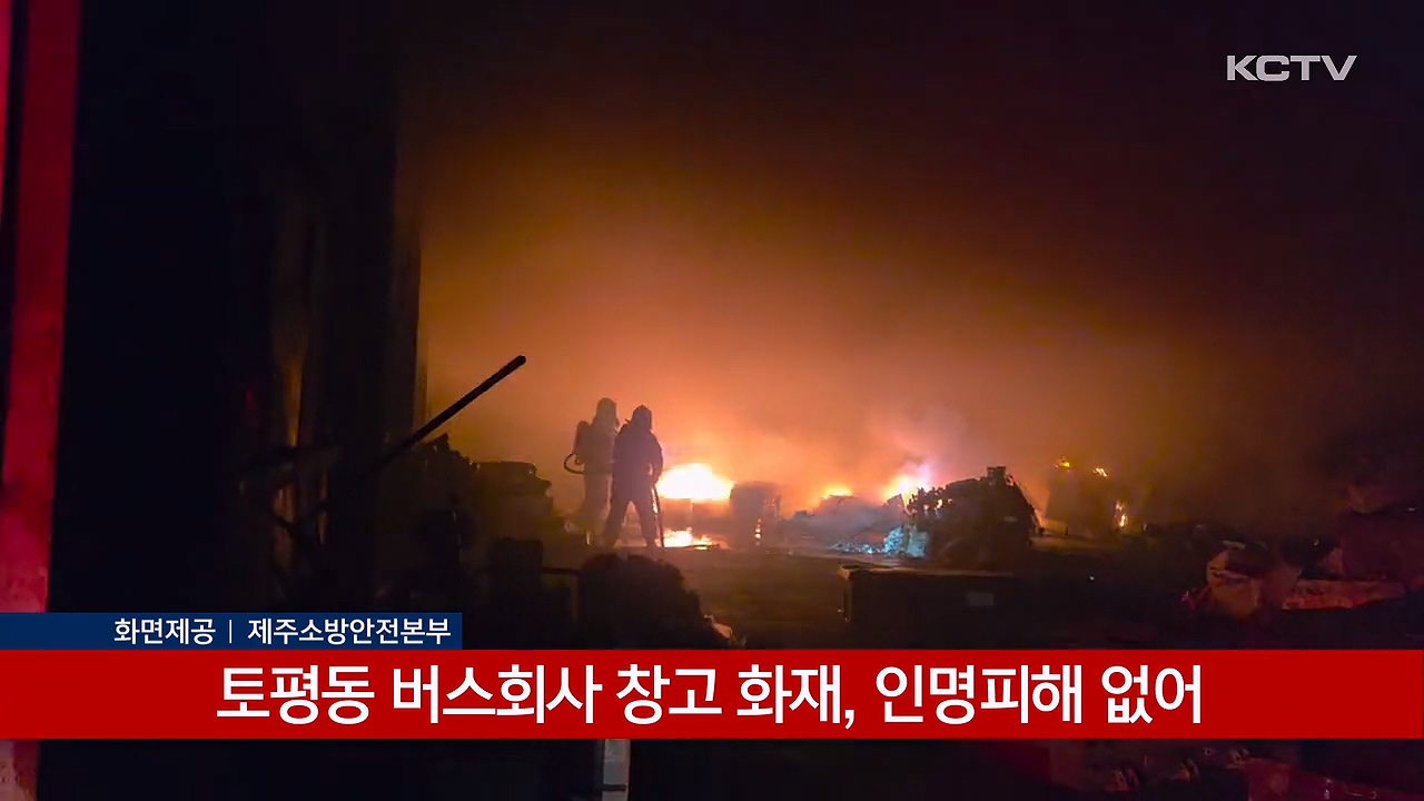 KCTV News7