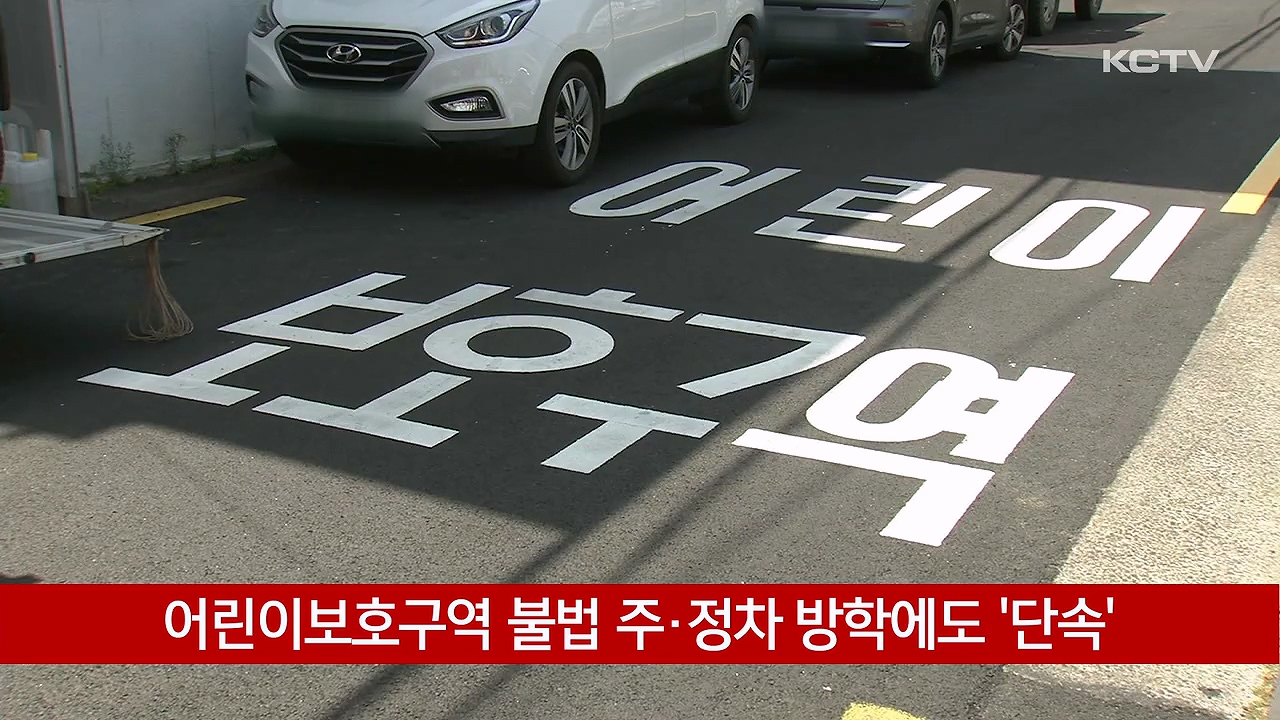 KCTV News7