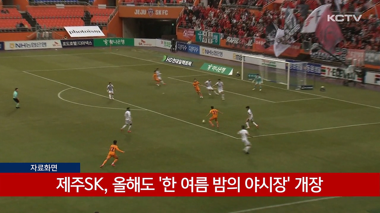 KCTV News7